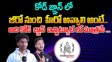 Codegnan Student Feedback – Why It’s the Best Coding Institute | @SumanTVClassroom