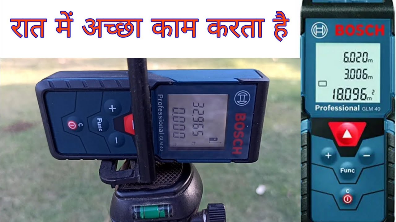 Digital measurement tape ।। laser light measurement tape YouTube