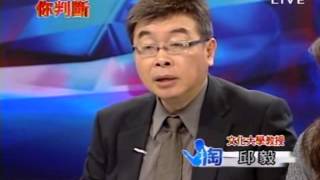 2100全民開講 2012-12-25 pt.1/2