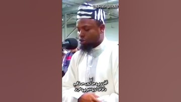سورة الحج من الاية {23} الى الاية {25} برواية قنبل عن ابن كثير القارئ الشيخ عكاشة كاميني