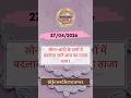 Gold Silver Price Today, Aaj sone chandi ka bhav,gold Silver Rate today,#gold,#silver,#price,#rate