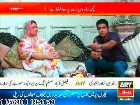 Ayesha Ahad Malik with Iqrar ul Hassan (ARY NEWS SPECIAL) part 3