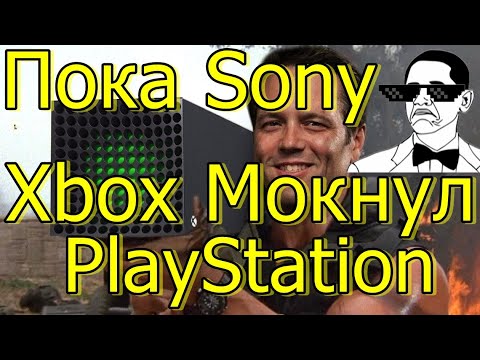 Видео: Sony даты и подробности презентации PlayStation E3 в этом году