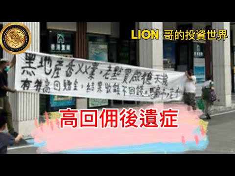 （字幕合成回顧）沈四海：網傳「國師」劉鶴被抓！經濟學家張五常呼籲中國央行推升通膨率至6%？（2023.12.26首播）