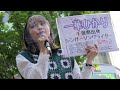 【一華ひかり】路上ライブ  家入レオ 君がくれた夏 cover
