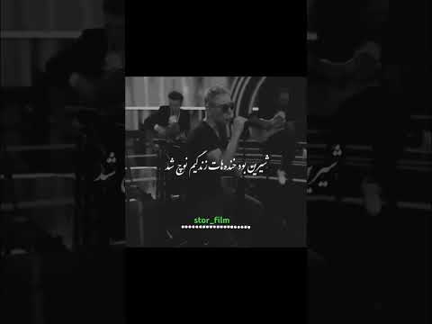 کیا طرفدار شادمهر هستن