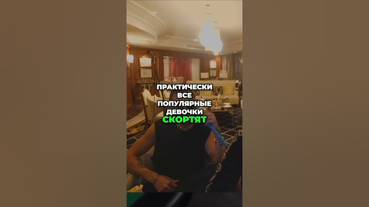 Mellstroy хочет завоевать мега популярную девушку! Стрим с Morgenshtern #mellstroy #morgenshtern