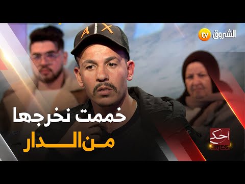 يعقوب يتحدث بحرقة قلب عن فيديوهات زوجته في أحد المواقع الالكترونية