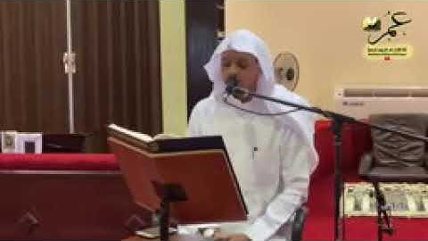 سورة القلم بصوت القارئ عمر الدريويز