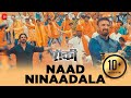 Naad Ninaadala | Rocky | Sandeep Salve | Anand Shinde