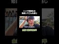 トップ受験生の勉強ってこんな感じ#受験生 #大学受験 #天才 #高学歴