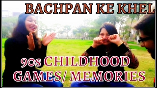 90s childhood games !! bachpan ke khel mobile used for shooting video:
https://www.amazon.in/gp/product/b01ddp7gzk/ref=as_li_qf_sp_asin_il_tl?ie=utf8&tag=mak...