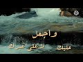 يارب يارب أنت الواحد الأحد الذي لم يلد ولم يولد ولم يكن له كفوا أحد اللهم أنت النور