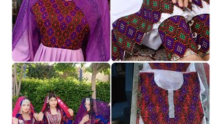نمونه های لباس قبتومار فوق العاده قشنگ و زیبای هزارگی