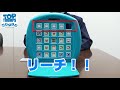 トイザらス - ドラえもん TOP TRUMPS MATCH（マッチ）