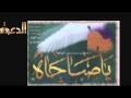 نشيد سلوا الدهر عنا للمنشد أبو المهند العميري