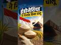 इंडोनेशिया ने निर्यात किया चालू #indonesia #shorts