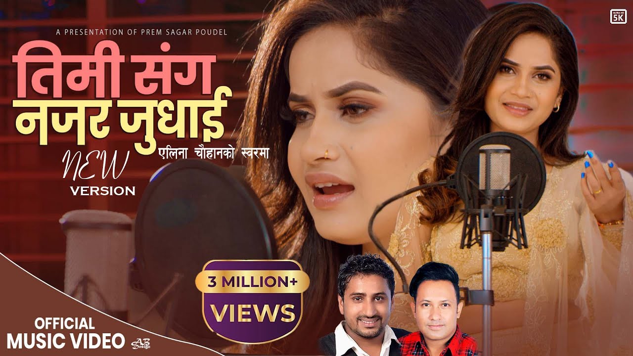 Eleena Chauhan     Timi Sanga Najhar JudhaiNew VersionNew Nepali Song 20222078