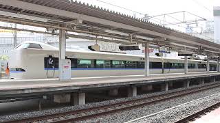 JR西日本683系Part11 特急サンダーバード 新大阪駅到着