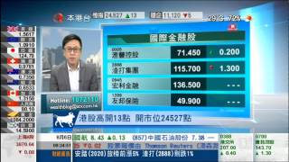 120150806 本港台 理財博客 粵