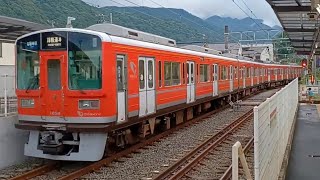 小田急1000形 1058F 各駅停車 箱根湯本 行き 入生田駅 発車