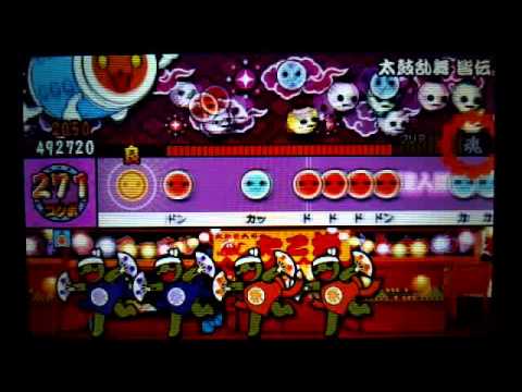 太鼓の達人３DS２　太鼓乱舞　皆伝