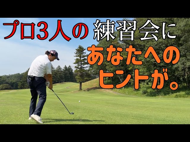 真剣勝負。ときどき勉強会のラウンド。