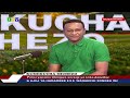 🔴KUMEKUCHA MICHEZO: SEPTEMBA 22, 2026