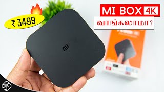 Mi Box 4K - இனி உங்கள் வீட்டிலும் ஸ்மார்ட் டிவி | விரிவான விமர்சனம்