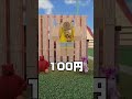 この笑顔……