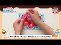 ポッピンクッキン チョコフォンデュパーティー 作り方動画