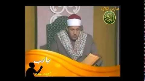 الشيخ محمود على البنا ما تيسر من سورة القمر والرحمن// مدارس التلاوة