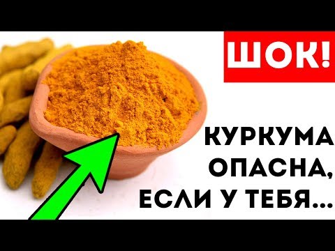 Video: 5 Prekvapujúcich Prírodných Liekov Proti Bolesti: Willow Bark, Kurkuma A ďalšie