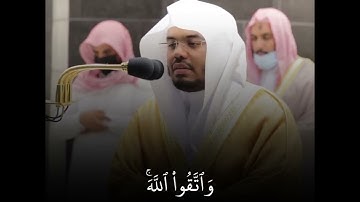 استمع للقران الكريم ولو دقيقه واحده