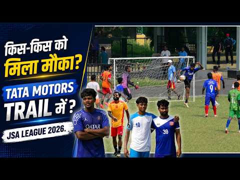 किस-किस को मिला मौका? Tata Motors Trail 2026  | JSA League 2026