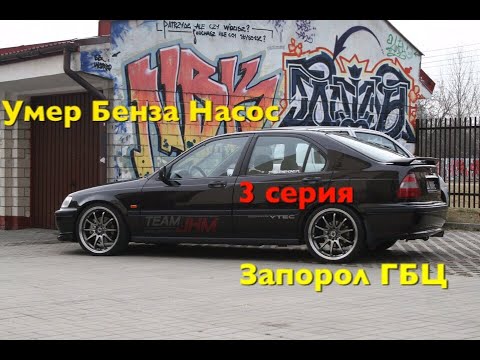 Норма фреона хонда цивик