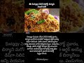 #Swiggy2025 #BiryaniCraze #IndiaFoodTrends #BiryaniLove #FoodiesOfIndia #TrendingNow