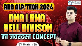 Harish Express for RRB ALP/Tech 2024 | DNA/RNA/Cell Divison Concept | Biology by Harish Sir