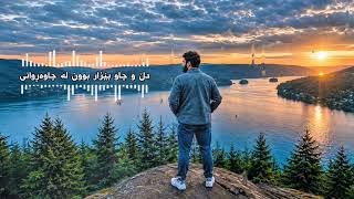 Shahryar Hassan - Namayak | شەهریار حەسەن - نامەیەک