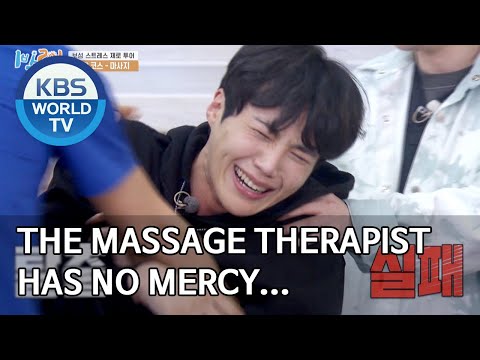 The massage therapist has no mercy… [2 Days & 1 Night Season 4/ENG/2020.05.17]