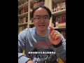 日本软银清仓英伟达