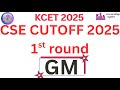 KCET 2025-CSE 1st round cutoff|general merit| #engineering#kcet2025 #education 