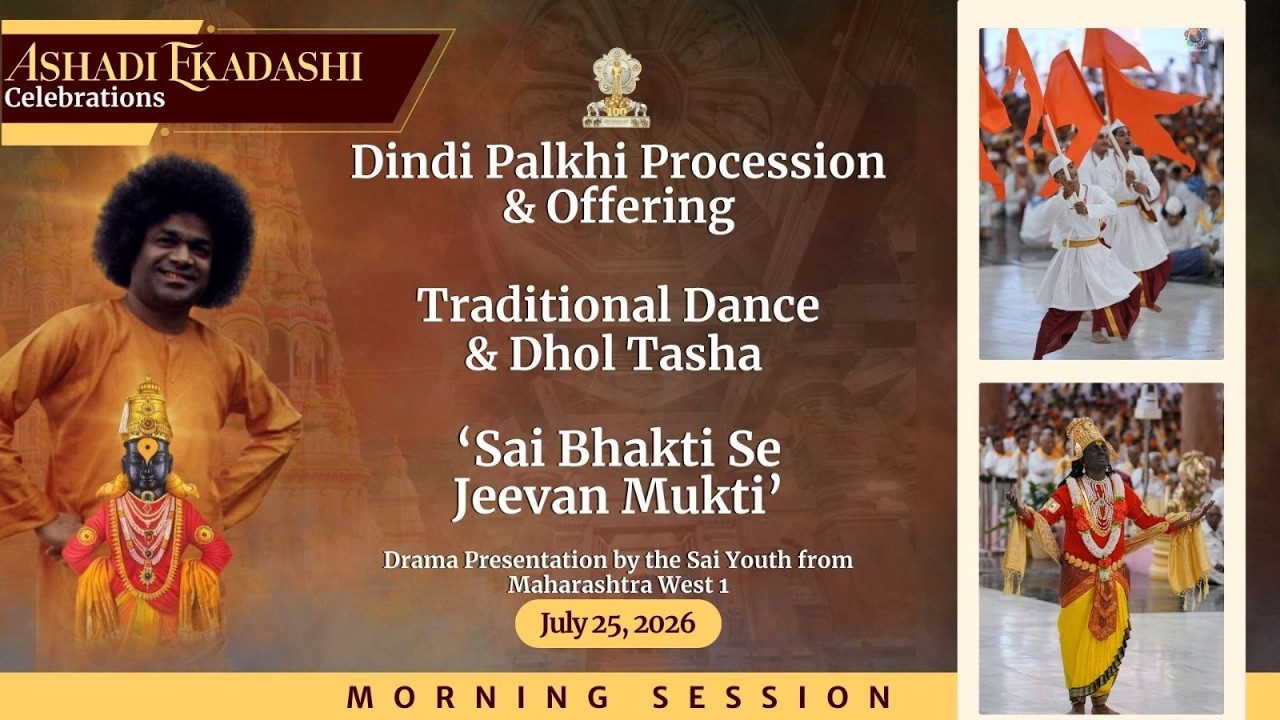 Dindi Palkhi Procession & Offering | Traditional Dance & Dhol Tasha | July 25, 2026 | Morning