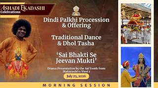 Dindi Palkhi Procession & Offering | Traditional Dance & Dhol Tasha | July 25, 2026 | Morning
