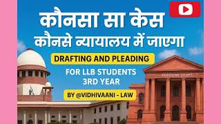 Drafting &amp; Pleading Explained | LLB 3rd Year Law Students @vidhvaani-law 