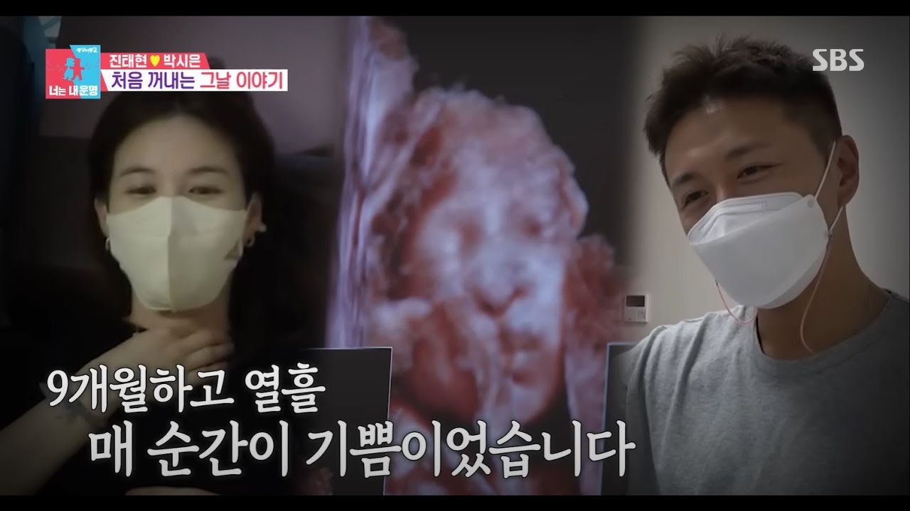 마지막 인사 진태현♥박시은 아이를 떠나보내기 전 남겨보는 사진