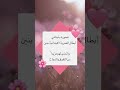 مديرة مدرسة العمرية الابتدائية بنين الاستاذة طفلة الرشيدي تشارك ابناؤها الطلبة فرحة النجاح و التفوق