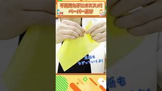 準備なしでも遊べる!1歳児クラスにオススメの室内遊び特集
