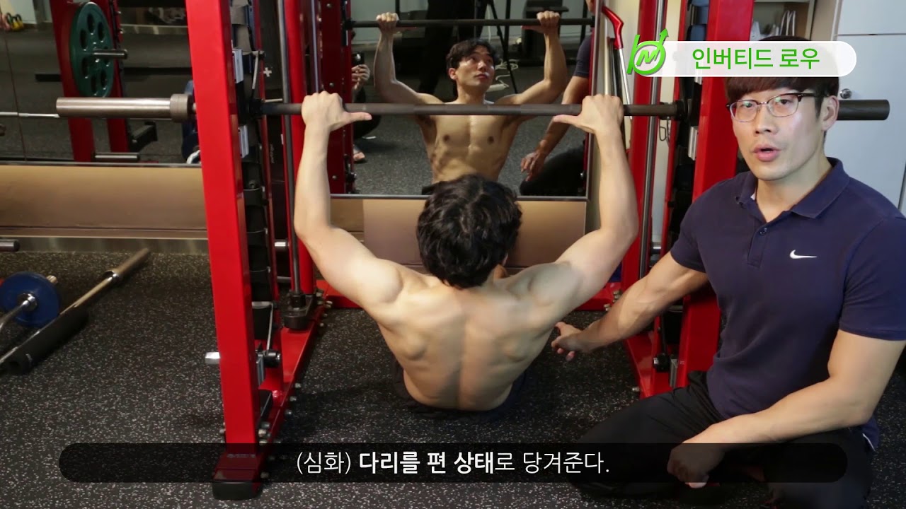 풀업초보자를 위한 풀업 프로그레션