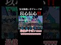 【以心伝心】実力派歌い手グループ歌詞わけせずOverdose歌わせたらカオスすぎたwwwwww